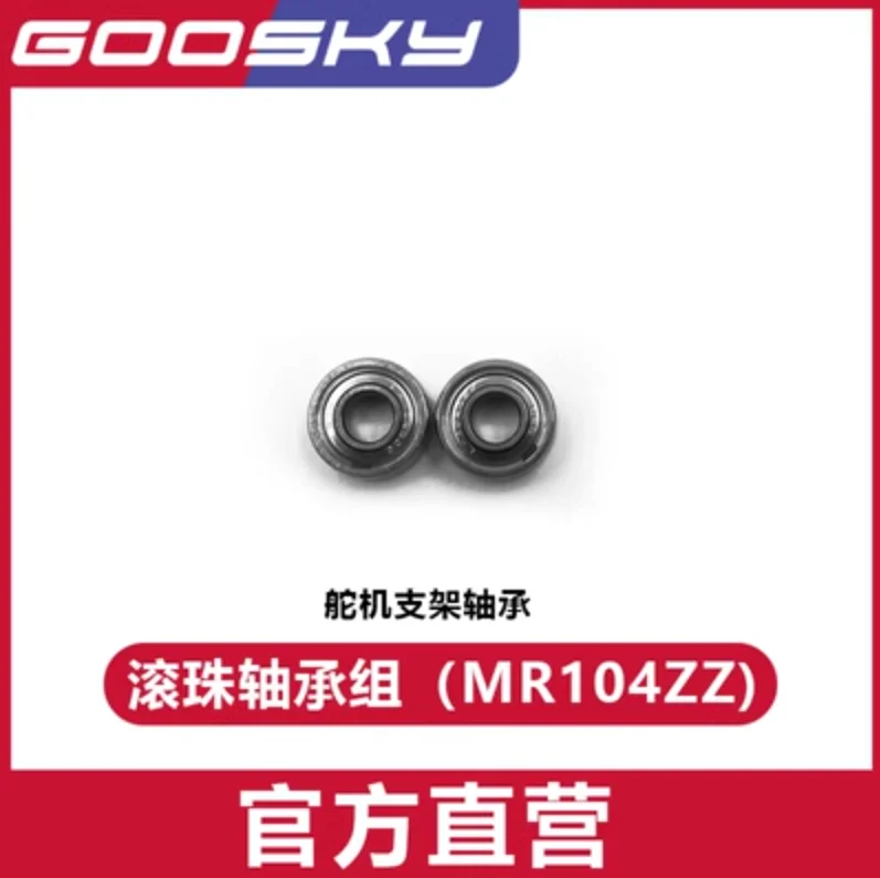 GOOSKY S2  RC Helicopter Spare - Rc Helicopter Gyro review and price
